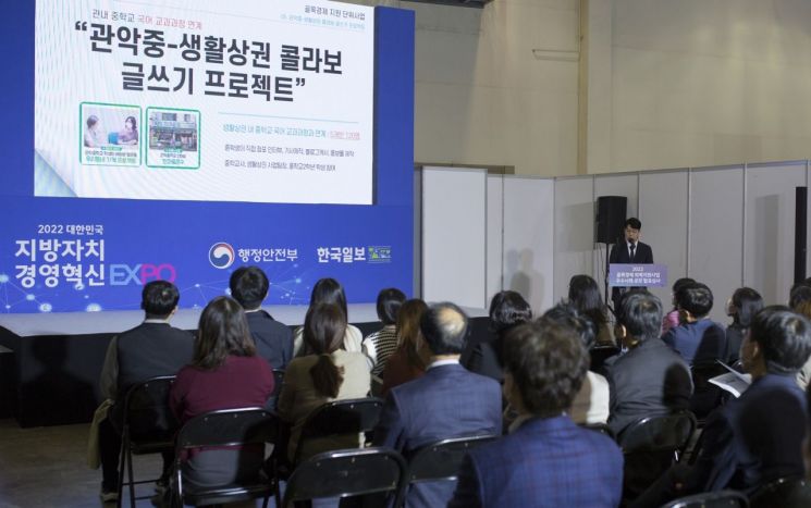 성동구, 봉제경력인증 국민정책디자인 행안부장관상 수상