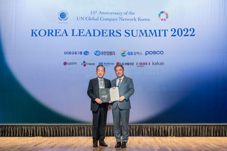 한국콜마홀딩스, UNGC ‘리드그룹’ 선정···“ESG 선도”