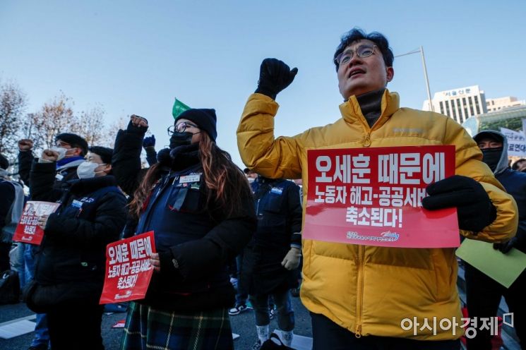 [포토]서울시유관사업장 공동 파업대회