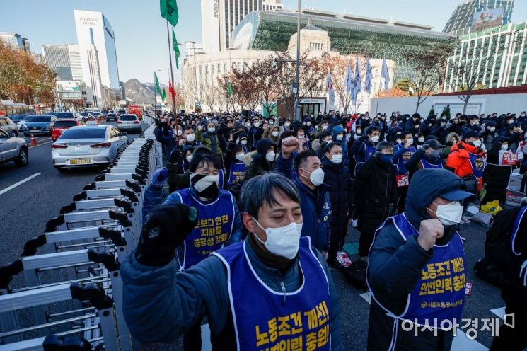 [포토]공공운수노조 서울시유관사업장 공동 파업대회