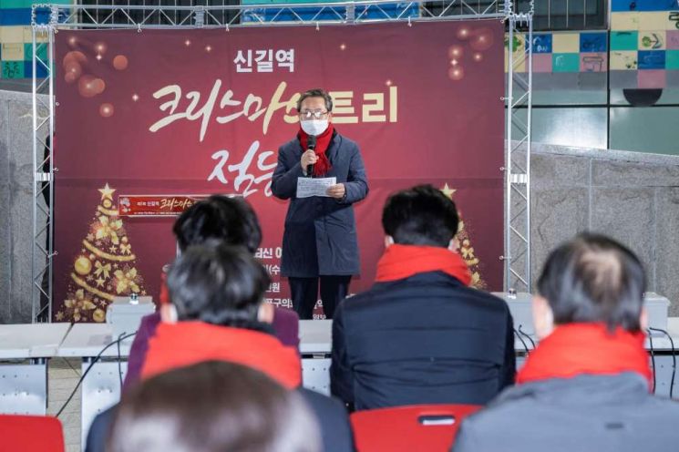 [포토]최호권 영등포구청장, 신길역 크리스마스 트리 점등식 참석