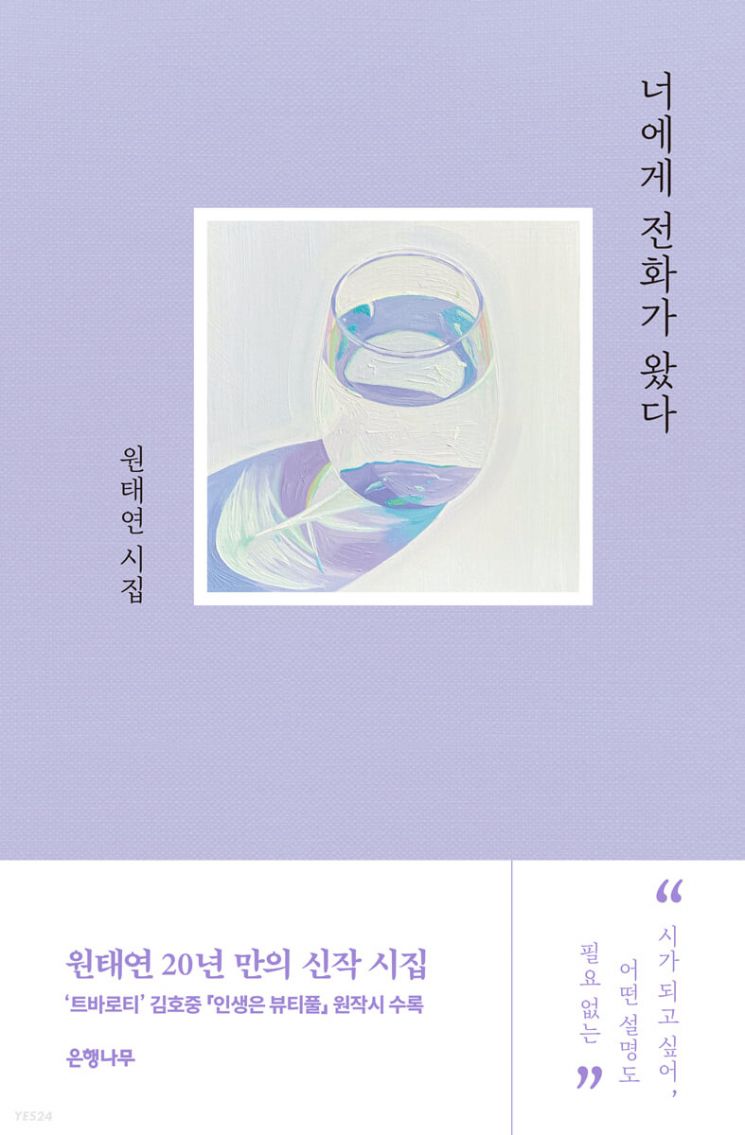 [책담]“단 한 페이지도 허투루 쓰지 않았다 13개월 27일 동안”