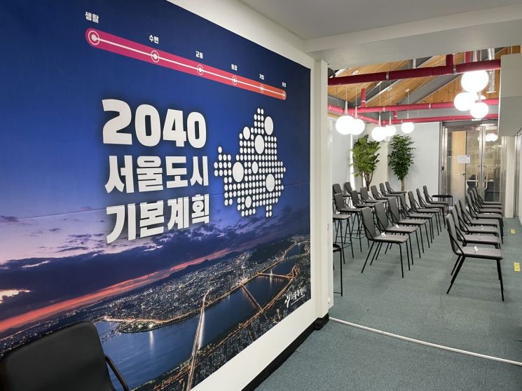 일반 시민에 최초 공개된 '제12차 도시계획위원회'에는 많은 시민들이 참석했다. 사진은 시민 방청객들이 앉을 수 있게 준비된 좌석./사진=서울시청