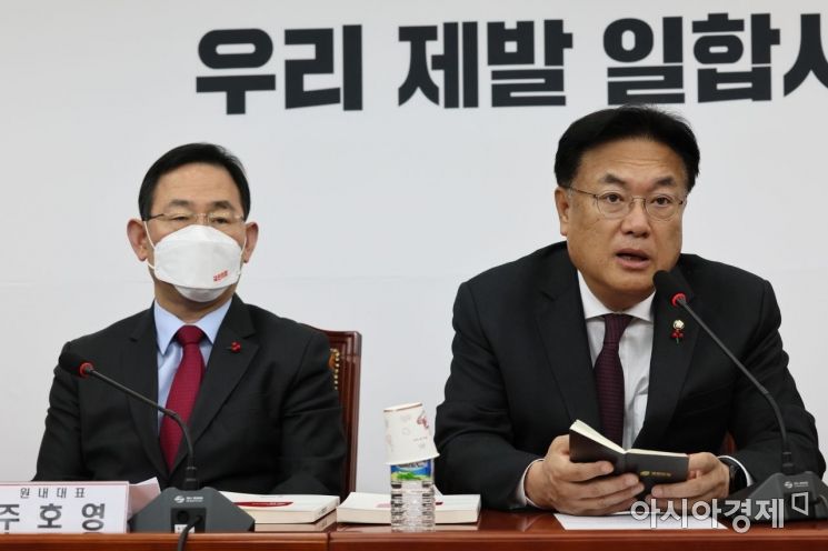 정진석 국민의힘 비상대책위원장이 1일 국회에서 열린 비상대책위원회의에 참석, 모두발언을 하고 있다./윤동주 기자 doso7@