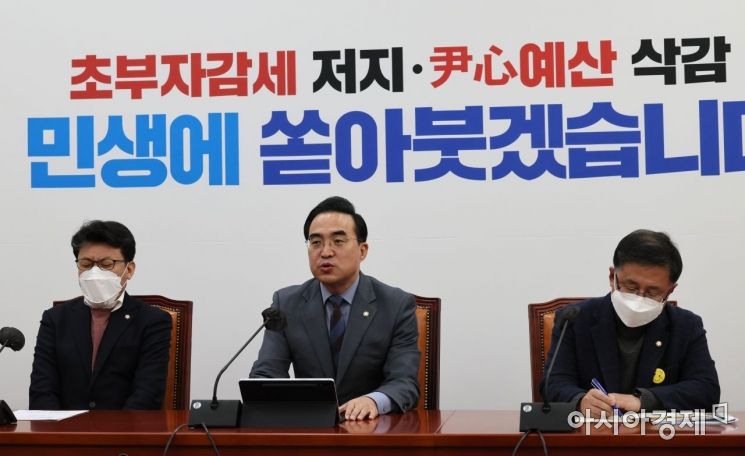 박홍근 더불어민주당 원내대표가 1일 국회에서 열린 정책조정회의에 참석, 모두발언을 하고 있다./윤동주 기자 doso7@