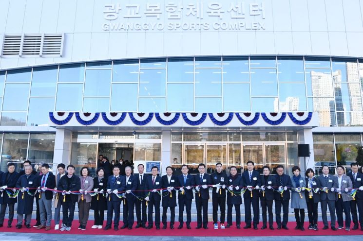 국제규격 아이스링크 갖춘 '수원 광교복합체육센터' 1일 개관
