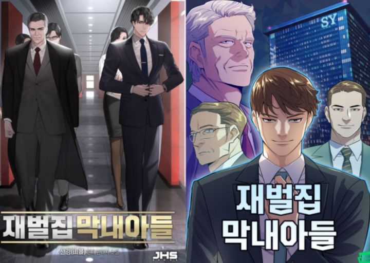 '재벌집 막내아들' 원작·드라마 차이점은 '로맨스'