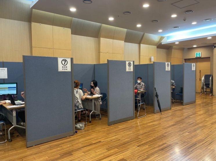 사진은 지난 8월 개최된 양천구 수시대비 1대1 집중 상담 장면