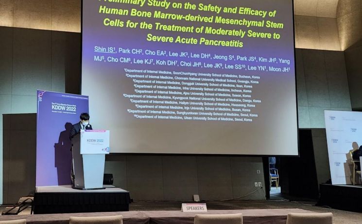 SCM생명과학, 췌장염 줄기세포 치료제 임상 2a상 결과 공개