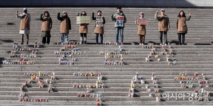 [포토] 1회용컵 보증금제 전국 시행 촉구 퍼포먼스