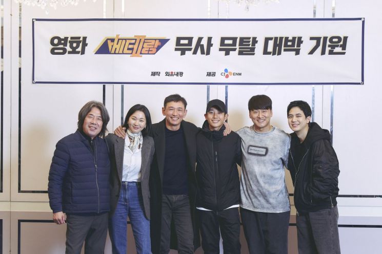 '베테랑2' 정해인 합류해 12월 크랭크인