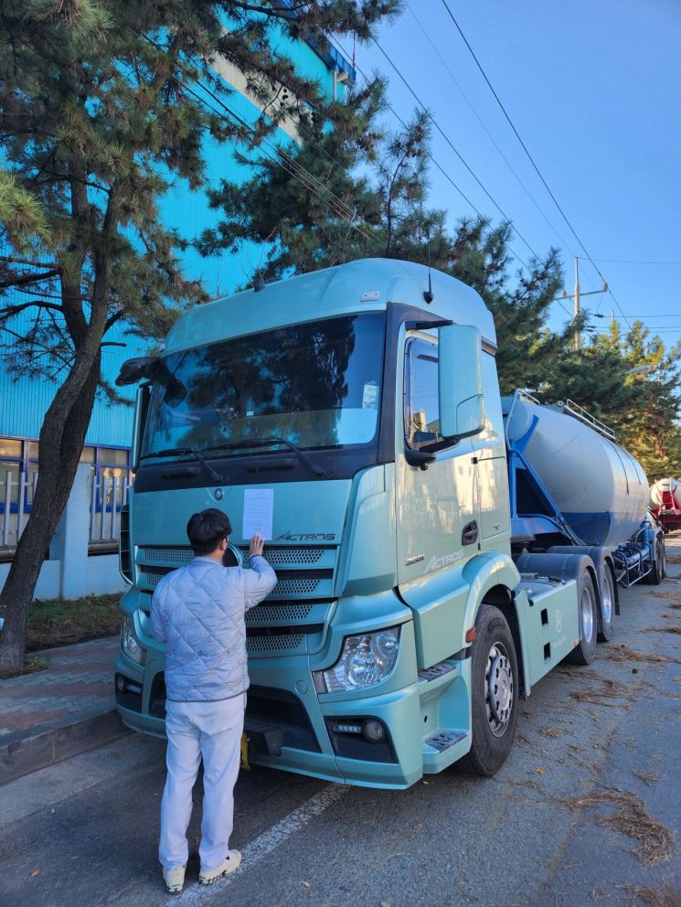 “시멘트 운송거부 차량 분류, 정상화 총력” … 포항시, 화물운송 업무개시명령 집행 돌입