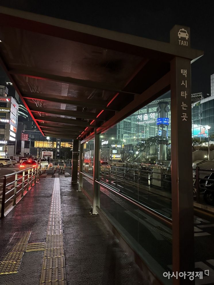 3일 오후 11시께 서울역 택시승강장이 텅 비어있는 모습./사진=장세희 기자 jangsay