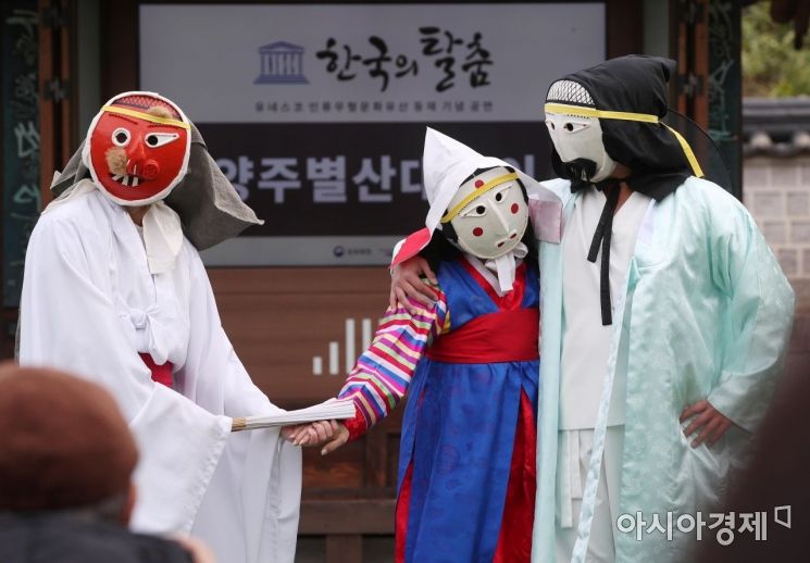 [포토] 풍자와 해학의 '한국의 탈춤'