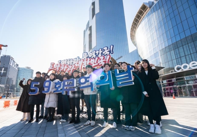 '도전하라 무역강국' 내일 무역의날 기념식