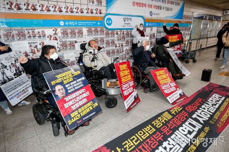 서울교통공사, 전장연 상대 6억원대 손배송