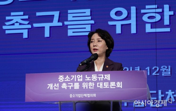 이영 중소벤처기업부 장관/김현민 기자 kimhyun81@