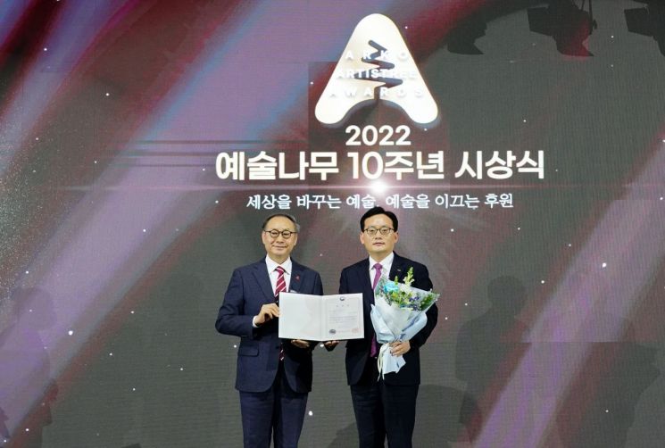 BNK부산은행 이찬일 수도권영업본부장(왼쪽)과 한국문화예술위원회 박종관 위원장이 대상 수상 후 기념사진을 찍고 있다