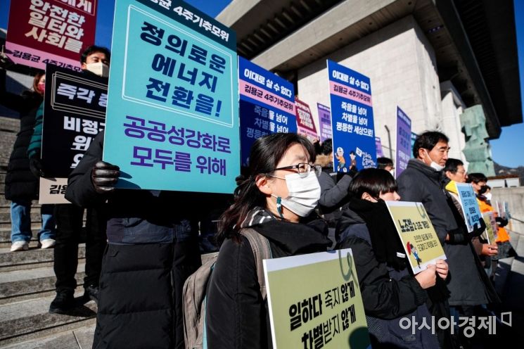 [포토]'일하다 죽지 않는 사회를 위해'