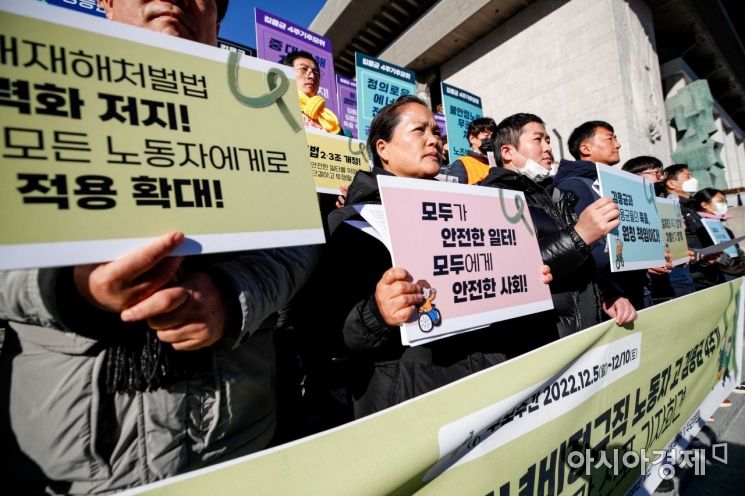 [포토]청년비정규직 노동자 고 김용균 4주기 추모 주간선포 기자회견 