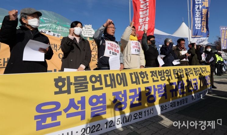 [포토] 화물연대 탄압 중단 촉구 및 정부 규탄 기자회견