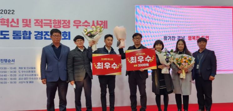 밀양시, 경남도 ‘혁신·적극행정’ 경진대회서 2관왕 달성