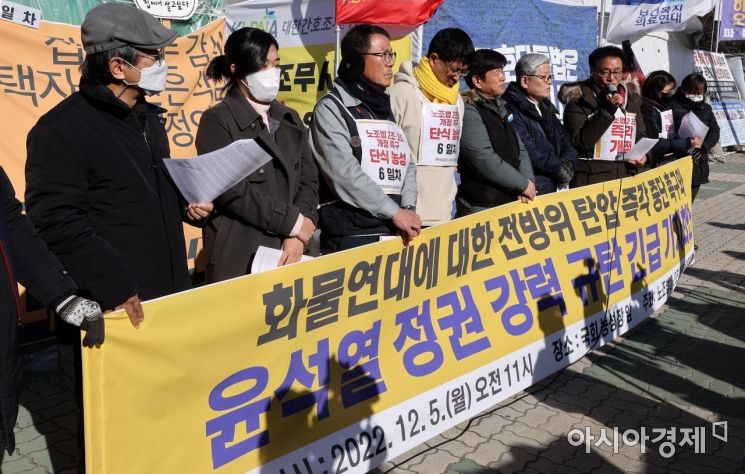 "지지율 수단 안돼"…野, 화물연대 파업 사태 중재 제안