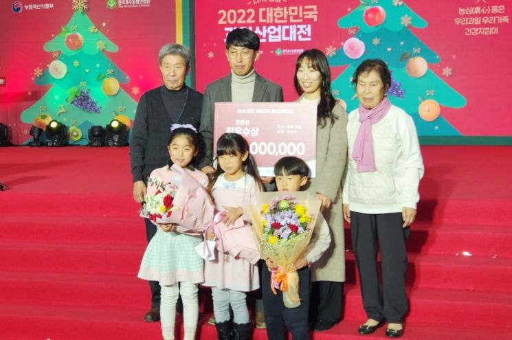 대한민국 대표과일 선발대회 사과부문 최우수상을 받은 청송군 과수농업인 박영호 씨 가족이 수상 후 기념사진을 찍고 있다.