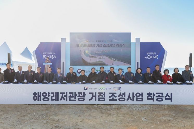 경기도 4번째 마리나항만 시흥에 조성…336억 투입