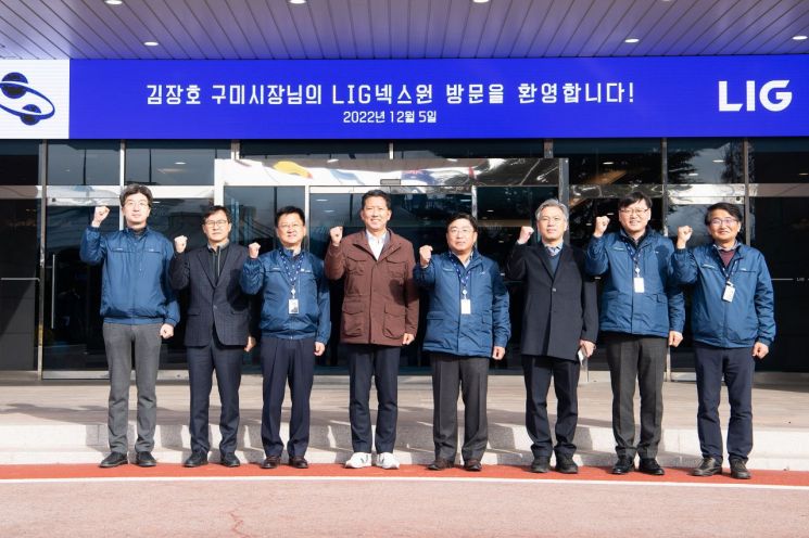 김장호 구미시장(왼쪽에서 4번째)이 구미 소재 방산기업인 LIG넥스원 구미공장을 찾아 파이팅을 외치고 있다.