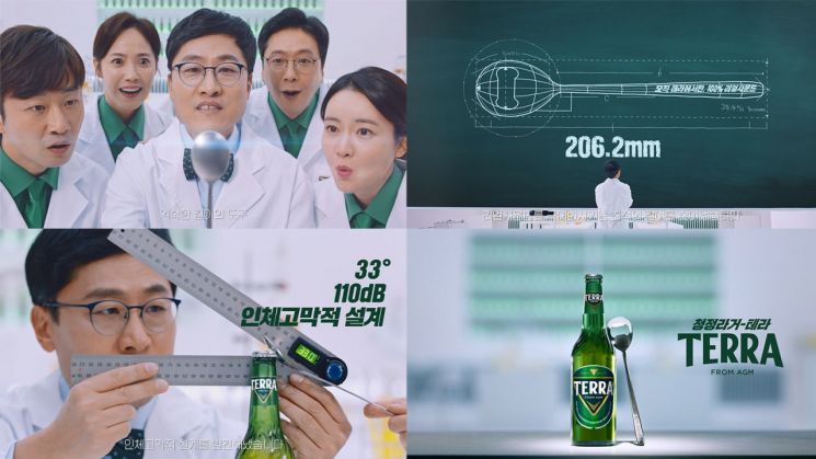 하이트진로, '2022 대한민국광고대상 크리에이티브 전략 부문' 대상 수상