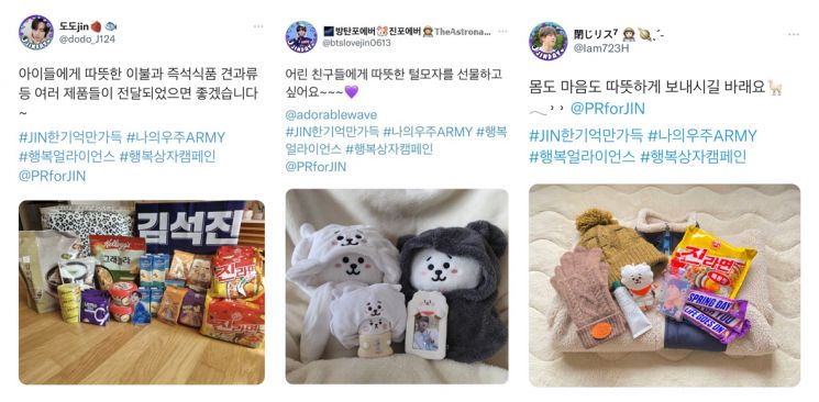 SK 행복얼라이언스, BTS 아미와 '행복상자' 캠페인 성료