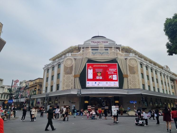 내년 롯데면세점 하노이시내점이 들어서는 베트남 하노이 짱띠엔 플라자.