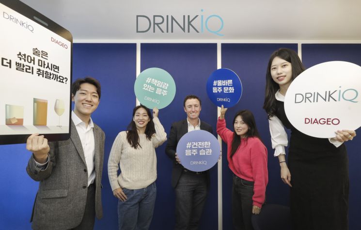 [포토] 건강한 음주문화 알린다…디아지오코리아, '드링크아이큐' 캠페인