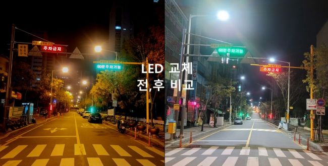 광주 서구 ‘고효율 LED 가로등 교체사업’ 시행