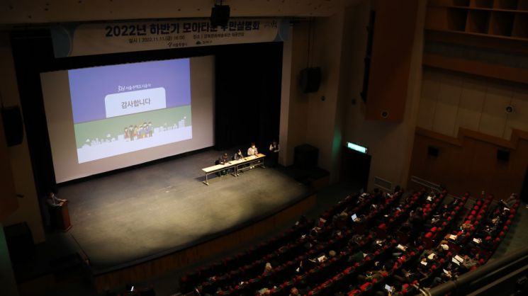 강북구, 수유동 180-29 가로주택정비사업 사전 주민설명회 개최
