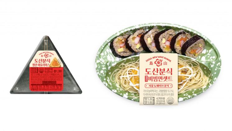 도산분식 명란마요라이스 삼각김밥과 비빔면세트. (사진제공=GS리테일)