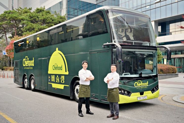 롯데제과, 'Chefood 버슐랭' 프로모션…"도심 속 파인다이닝 버스"