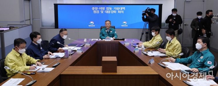[포토] 중앙-지방 합동 가뭄대책 점검회의 주재하는 이상민 장관