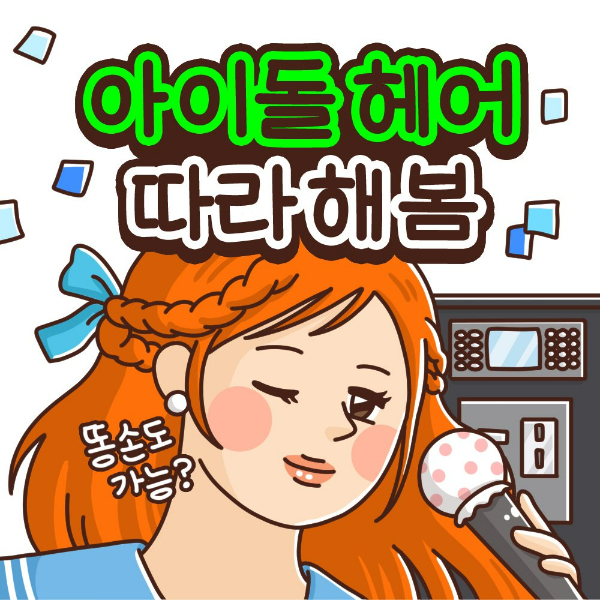 [알짜배기 지식재산]잘나가는 크리에이터는 '조용한 퇴사'를 어떻게 볼까