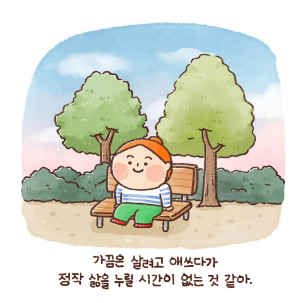 [알짜배기 지식재산]잘나가는 크리에이터는 '조용한 퇴사'를 어떻게 볼까