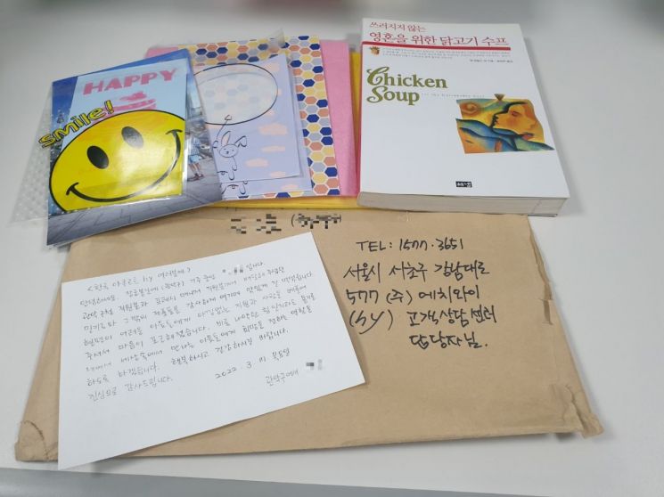 중장년 밀키트 지원대상자의 감사편지와 선물 사진