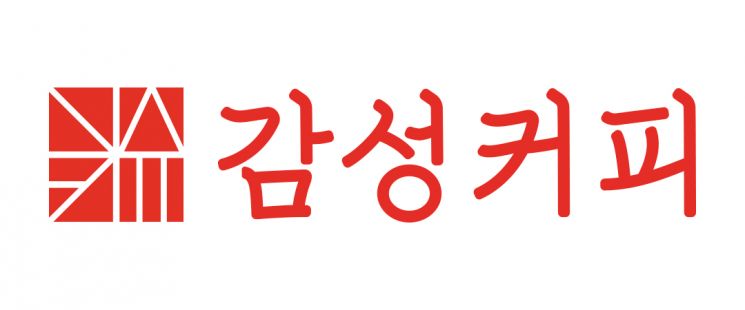 감성커피, 친근함 더한 브랜드 신규 로고 공개
