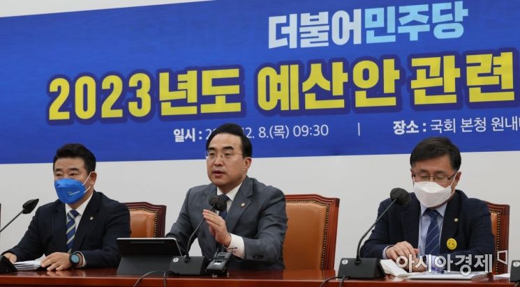 [포토] 박홍근, 내년도 예산안 관련 기자회견