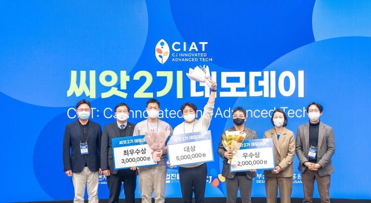 넥스트유니콘, '씨앗2기 데모데이' 운영 성공적 - 뉴스 썸네일 이미지
