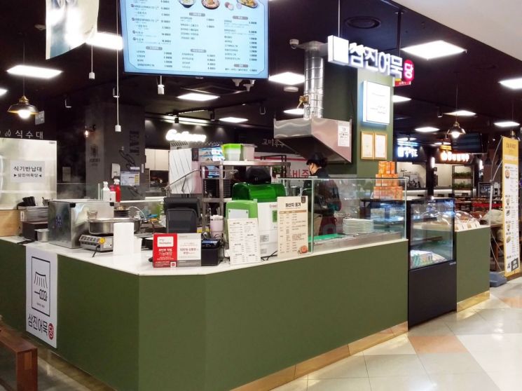 삼진식품, ‘삼진어묵당’ 경남지역 가맹 1호 홈플러스 창원점 오픈