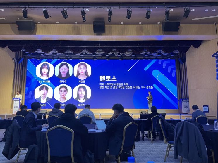 해커톤에 출전한 KT 에이블스쿨의 ‘멘토스’ 팀이 발표를 하는 모습. 사진=KT