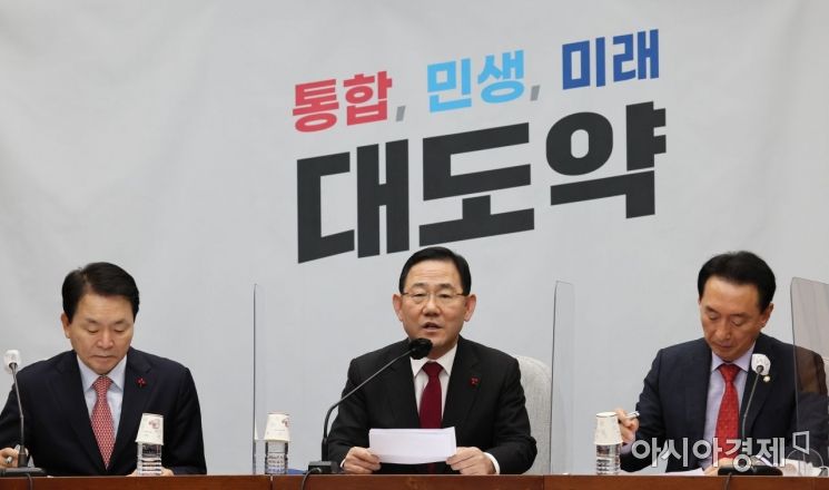 "반도체 대만에 뺏긴다"…주호영, 김진표 인용해 민주당 압박