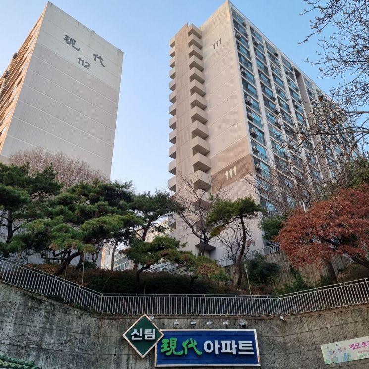 [내집로드]신림동 40평대 아파트, 경매로 사면 ‘6.4억’