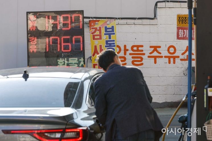 "휘발유보다 비싼" 경유…9개월 만에 재역전?